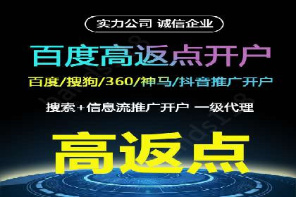 百度竞价推广中的成本控制：成功企业的策略分享